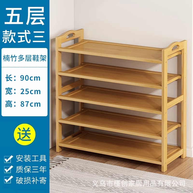원목색 5단 90cm