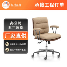 电脑椅久坐办公座椅书房椅子书桌椅升降家用学习椅专用人体工学椅