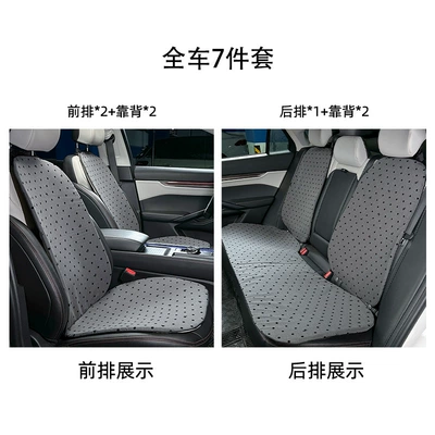 Interior Seat Cover, Seat cushion, seat cover - polka-dot-bow-cushion-gray-seven-piece-set