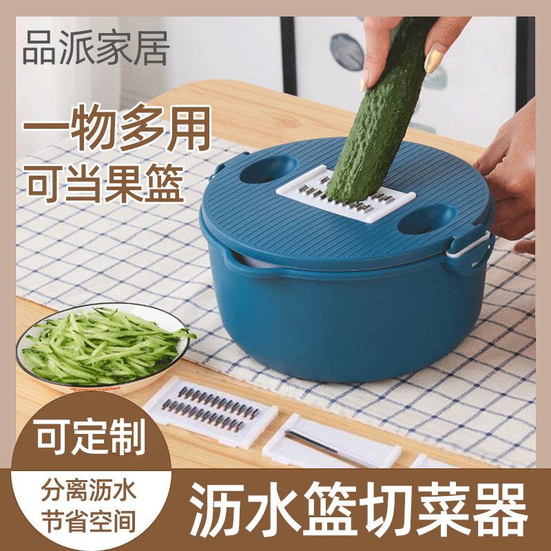 세척 및 절단 통합 가정용 수동 야채 커터 주방 다목적 창조적 인 감자 무 슬라이스 강판