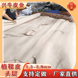 �F؛���Ƥ1.3-1.5��ɫֲ���������ɫ����^��ţƤ�ֹ�Ƥ��Ƥ��