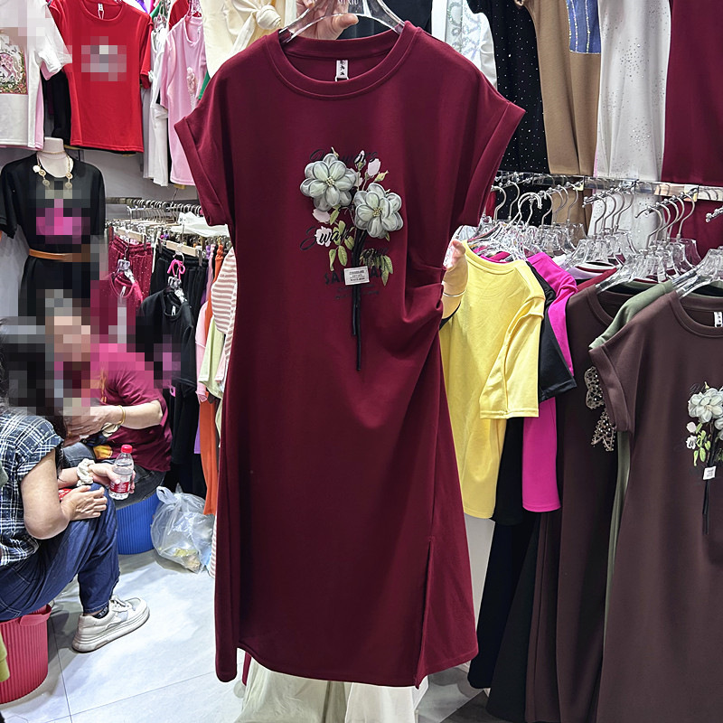 Dark red