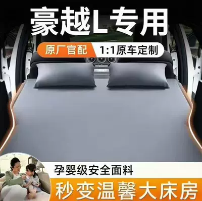 Haoyue L Car Rear Seat Sleeping Mat Foldable Mattress Automatic Inflatable Mattress for Sleeping in the Car
