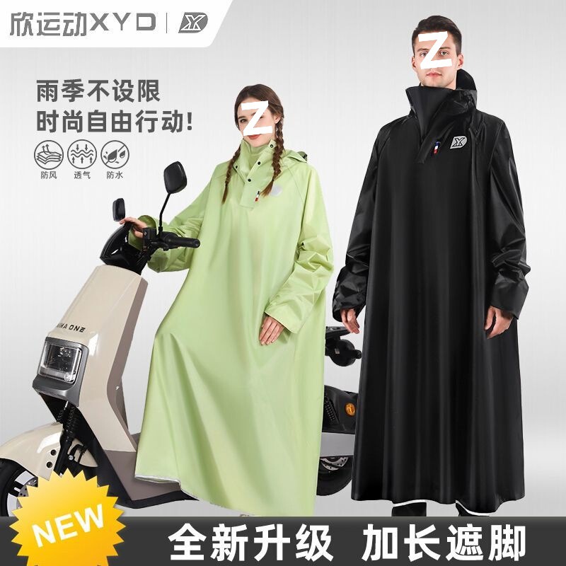 Xin Sports Raincoat for Electric Scooters, Electric Bikes, and Motorcycles with Sleeves, Extended and Thickened for Heavy Rain, High-End Rain Poncho