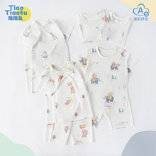 ���ͯ�b���l�����������׃�˯��Ī�����Ҿӷ����b�������Ŀ��{��