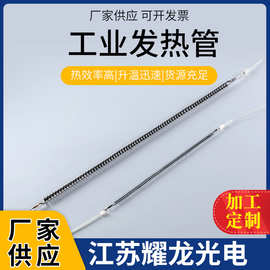 碳钎维加热管 加热管碳纤维单端工业发热管单头远红外石英加热管