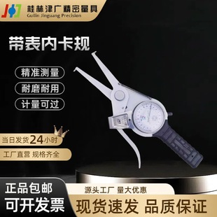���־��܎���ȿ�Ҏ���L�ֱ�15-35-55-75-95���Q�ȿ׏��߾���0.01