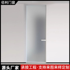 非常にシンプルな隠しフレームのガラスドアトイレの隠しドアはフレームなしで非常に狭いです。