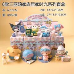 三丽鸥全系列手办盲盒 库洛米美乐蒂帕恰狗潮玩可爱动漫玩具批发