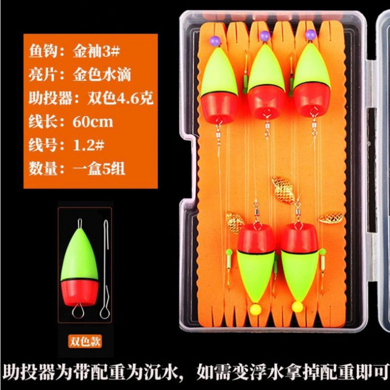 No dañar la línea de semilla de melón conjunto de sequillas atado boca de caballo blanco falso boca de pico Luo Fei Luya cebo de lanzamiento auxiliar de pico volador