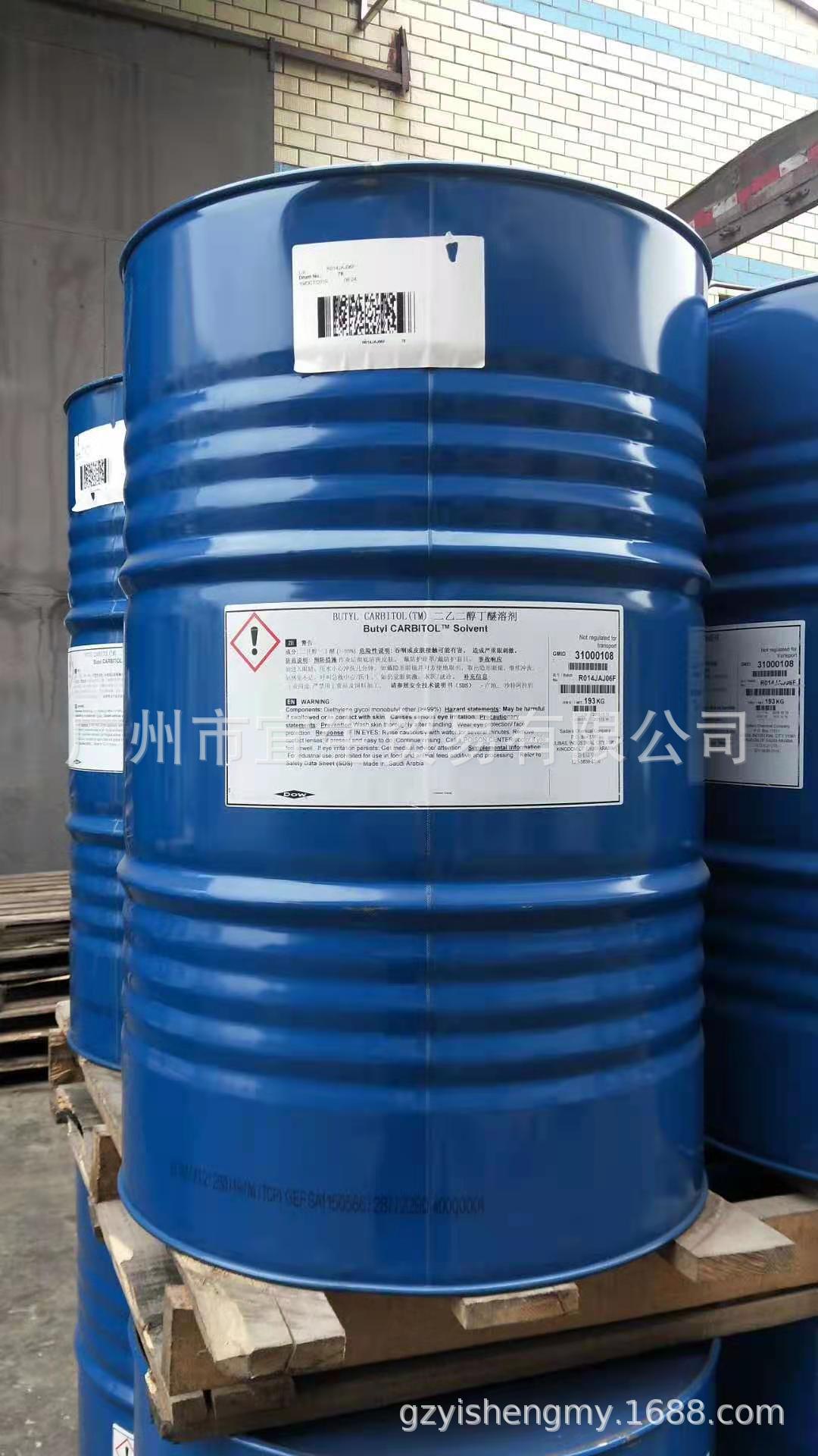 原装二乙二醇单丁醚