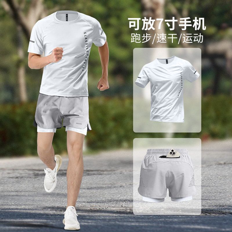 White shorts, mobile phone, T09