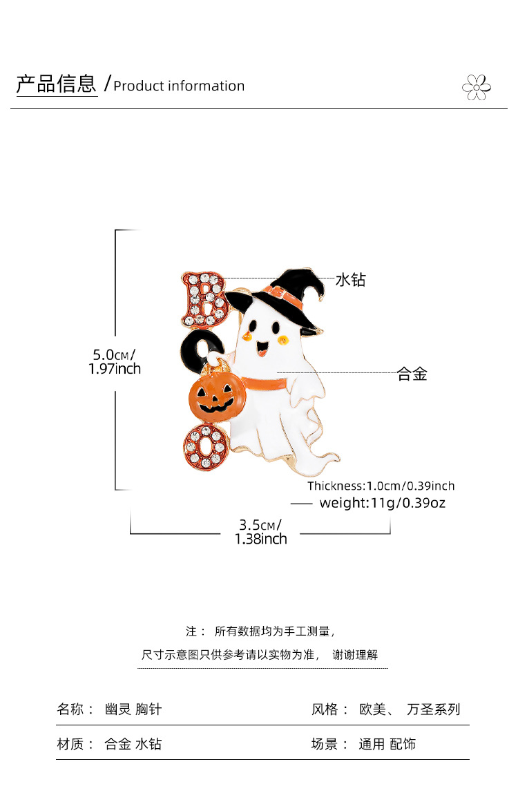 Original Halloween Ghost Brooch, Wizard Hat, Pumpkin, Diamond-Embellished Enamel Alloy Badge, Directly Supplied by Manufacturer, Clothing Accessories