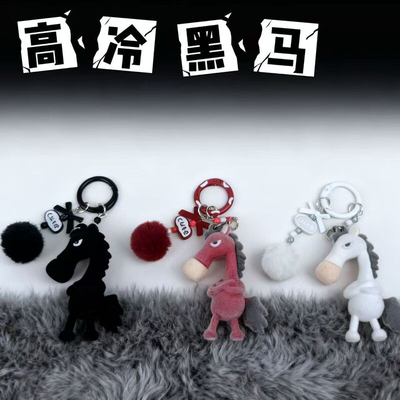 2026 Year of the Horse Stubborn Black Horse Plush Doll Keychain Pendant Mascot Creative Gift for Friends Decoration Gift