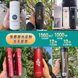 乐扣保温杯316L不锈钢旅游便携水杯迷你简约家用杯子学生伴手礼品