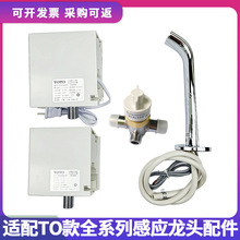 �m������TOTO�Б�ˮ���^���24004���ƺ�ȫ�ԄӸБ��^���ܳ�ˮ��