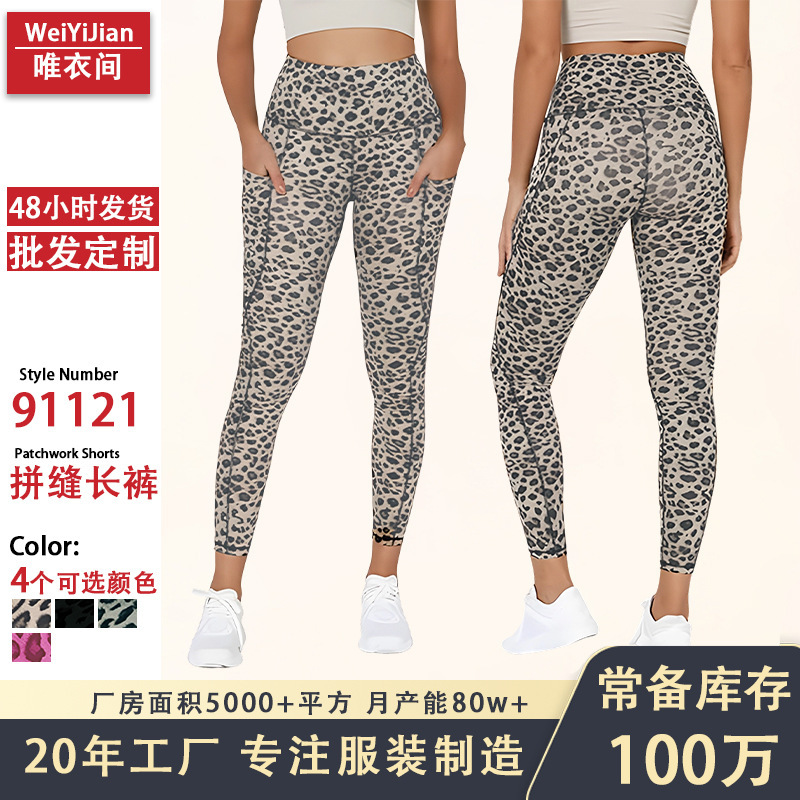 Adidas Casual Sports Pants Lulu Fitness Quick-Dry Peach Butt Women's High-Waisted Butt-Lifting Yoga Pants Flared Yoga Pants