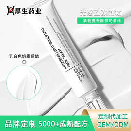 定制贴牌加工水光面霜光感塑颜保湿抗皱紧致肌面积雪草山茶花乳霜