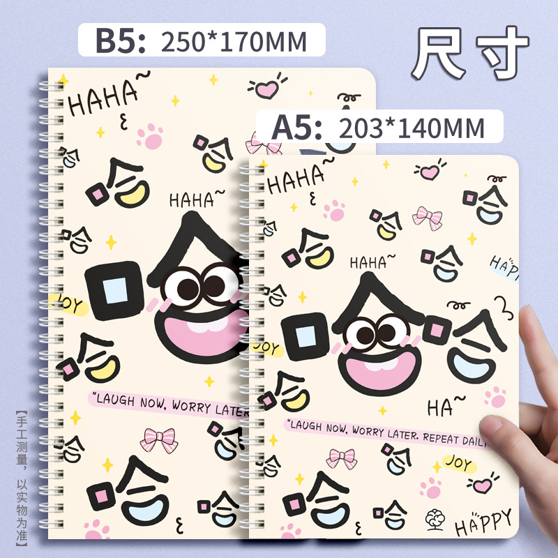 Nuevo lindo A5 bobina de dibujos animados ultra gruesa cuadernos de estudiantes de secundaria cuadernos de alta línea horizontal