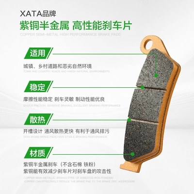 Pads Suitable for 800Mt: Tormoz supportları