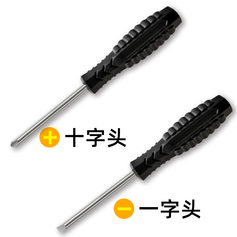 100 2.0 3.0mm un destornillador cruzado mango negro pequeño destornillador pequeño juguete regalo doble uso lote