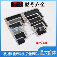 军工型号TDA201-001V03液晶显示屏20.1英寸1600*1200大量库存现货