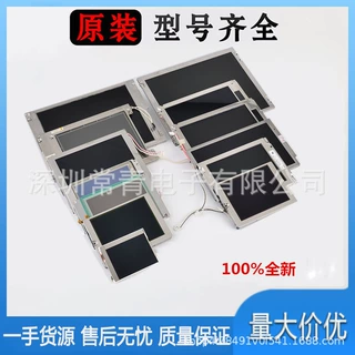 全新原装C120HAT01.2车载显示一手货源LCD液晶屏品质保证现货速发