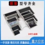 车载显示品质全新液晶屏