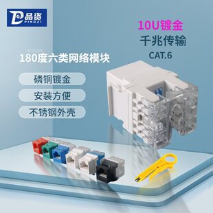 180�ȴ�ʽRJ45�W�����ˮ���^僽���W�j��Xˮ���^ǧ��ģ�K