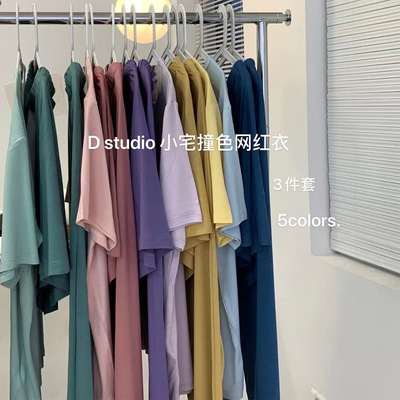 家居服套装女杜小宅新款撞色网红衣三件套短裤短袖莫代尔睡衣女|ms