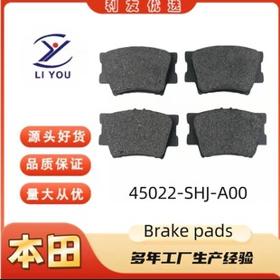 BRAKEPAD�x܇Ƭ45022-SHJ-A00�m���HONDACR-V����x܇�P��K�մ�
