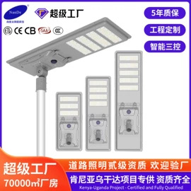 太阳能灯;草坪灯;路灯