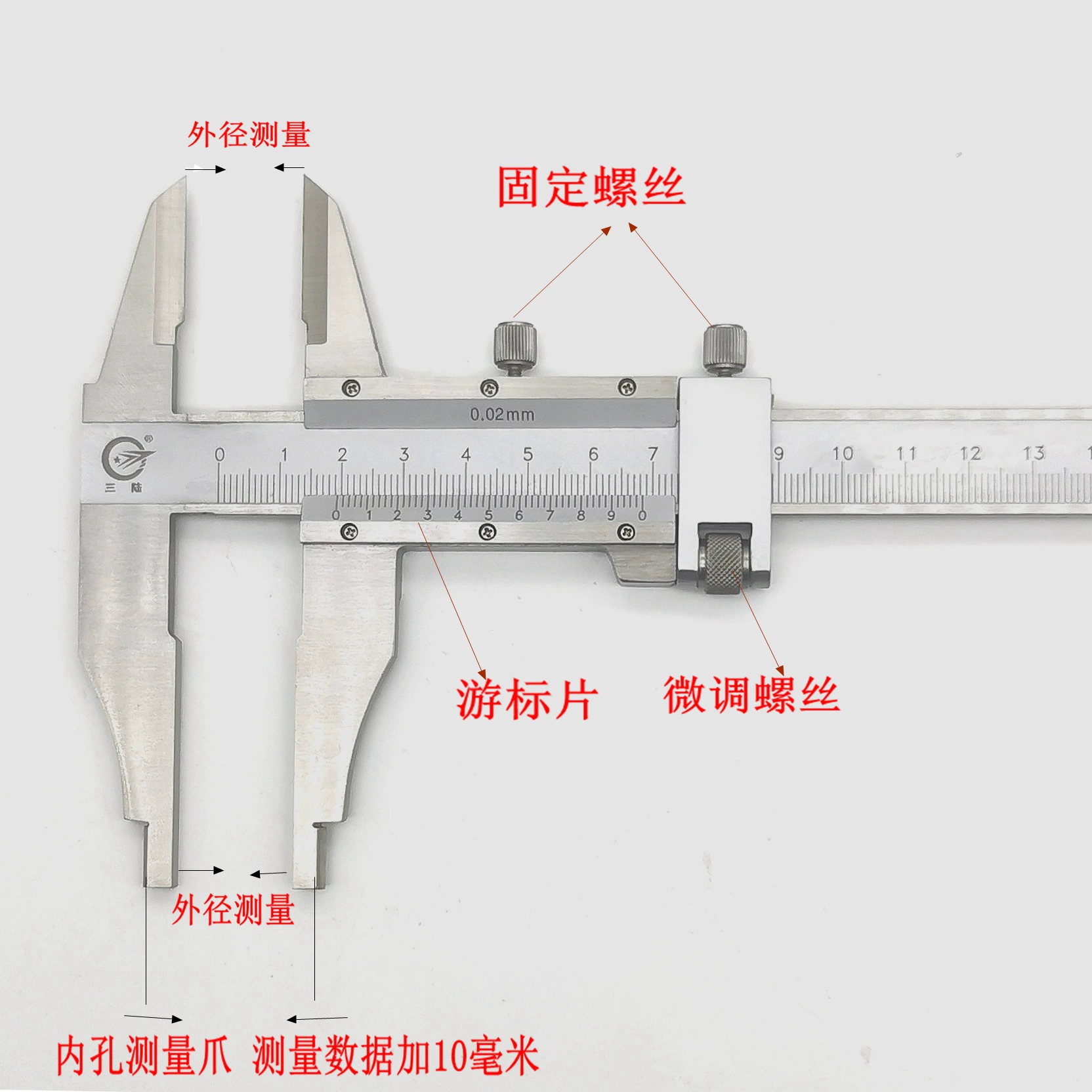 [成都三陆不锈钢开式游标卡尺0-150-200-300-500-600-1000mm高精度]