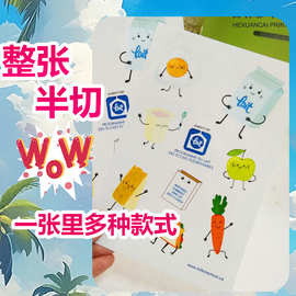 字母防水涂鸦行李箱贴纸定做卡通动漫动物食品彩色不干胶手机贴纸