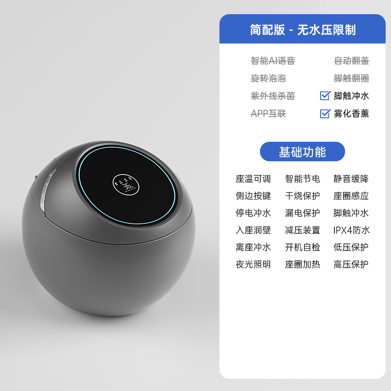 Chaozhou huevo creativo inodoro inteligente totalmente automático sin restricción de presión de agua asiento de sifón doméstico burbuja giratoria