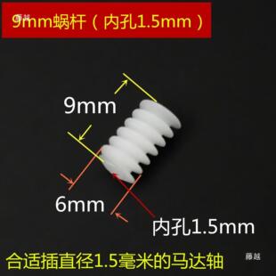 �p�ق���DIYģ�������X݆������΁�U�X݆�����X8mm�X݆5������