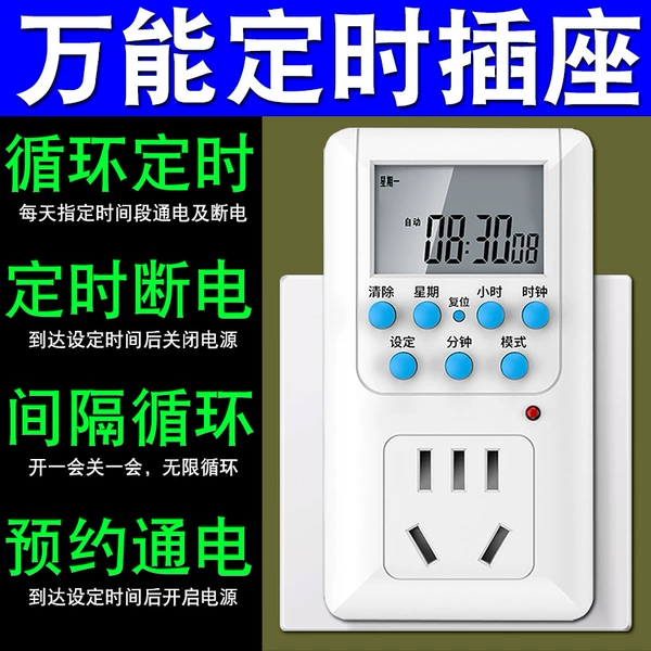 Power on at specified time every day, universal type
