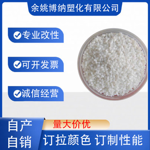 POM Natural Color Regenerative Particles with Good Toughness, High Gloss, High Wear Resistance, Suitable for Car Parts, Buckle Zipper