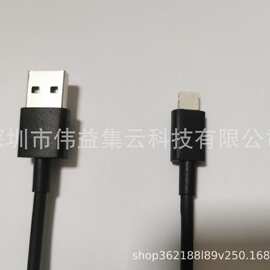 适用于苹果延长快充线 USBA公-苹果数据线手机线快充连接线