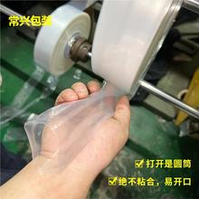 pe高压筒料筒膜两头通小规格直通透明平口塑料薄膜长条袋厂家批发