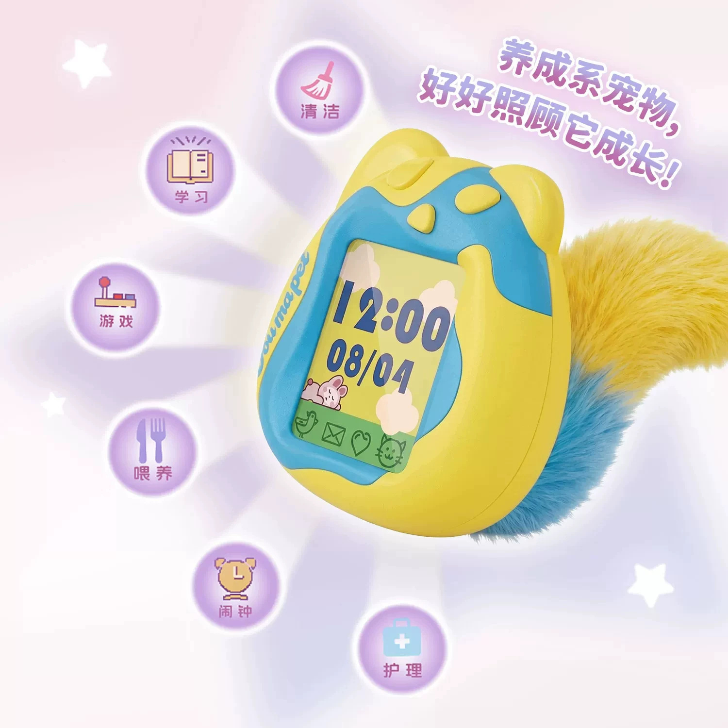 Mascota Electrónica de Pantalla a Color de Plástico ABS Multifuncional con Sonido para Niños