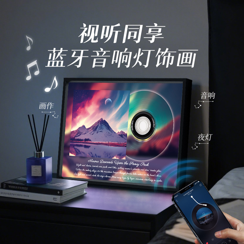 热门蓝牙小音箱黑胶潮流风卧室书房室内氛围桌面灯饰创意小音响|undefined