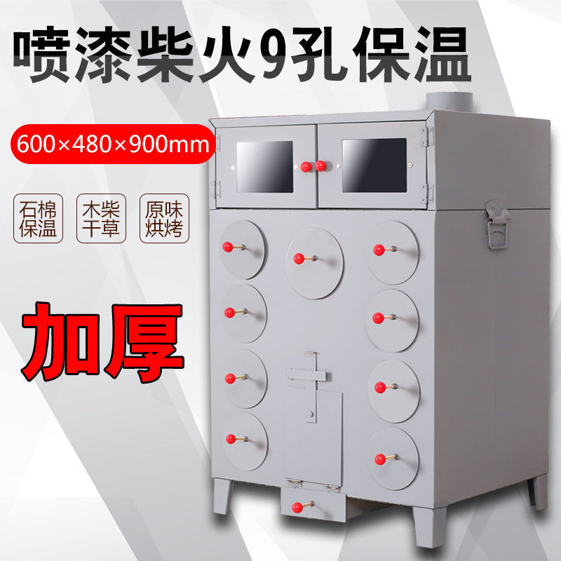 Máquina de asado de papata, máquina de asado de papata, gas comercial de gas, horno de maíz, horno de leña, horno de papata, máquina de papata