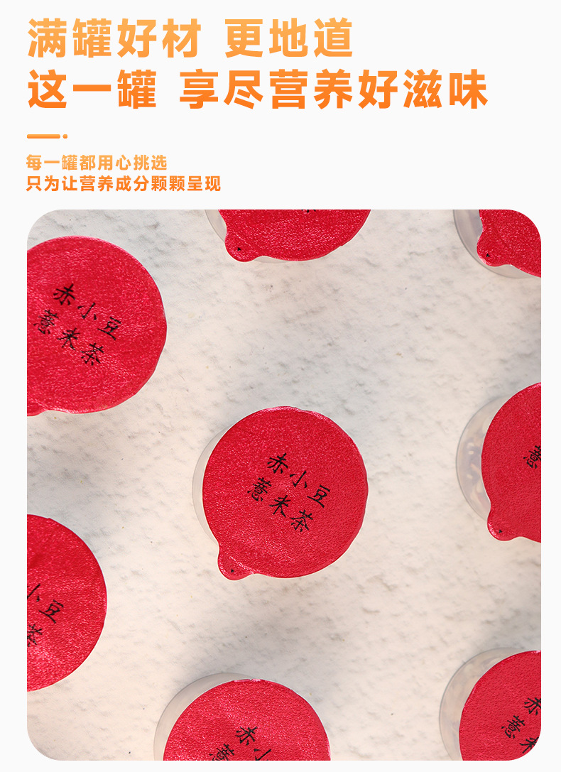 Red Bean Coix Seed Herbal Tea Chi Xiao Dou Yi Mi Cha 12 Herb Blend Caffeine Free Daily Wellness Tea 550g specifications