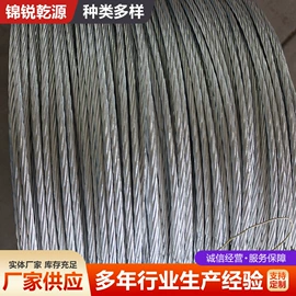 金属丝;钢绞线