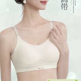 婷婷6826#F-XF精致俏皮全固定杯无痕美背内衣舒适亲肤尾单文胸批