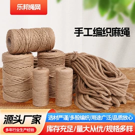 挂毯/壁毯;绳子类;花盆装饰