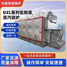 ��ʽȼú朗l�t�����|��ˮ偠t�WУ���SDZLȼľ������偠t�S��