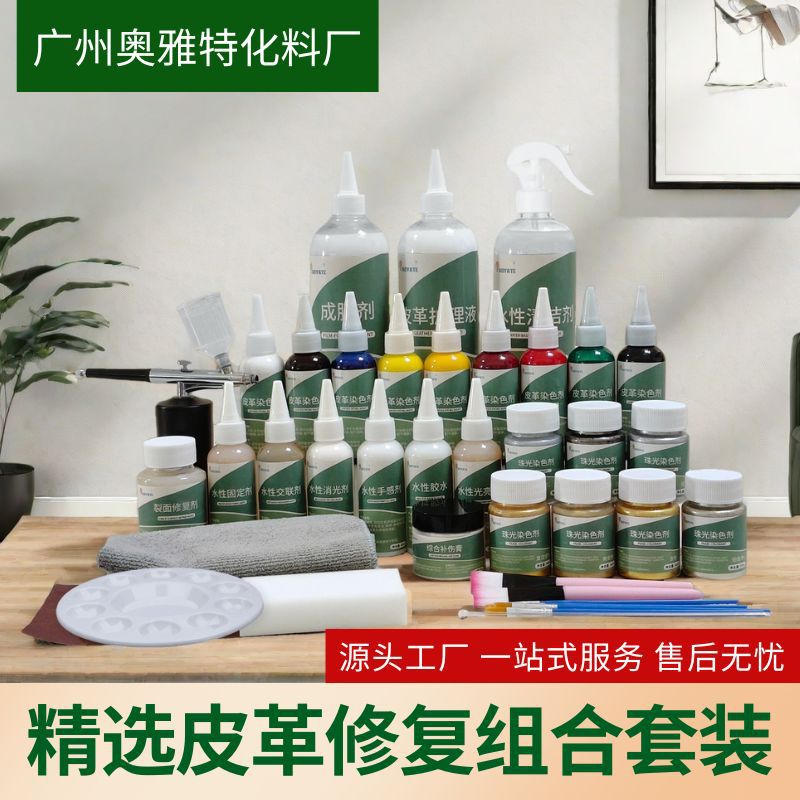 Ƥ���޸���װ��Ƥɳ��ά����װƤЬƤ���������η����޸���ɫ����