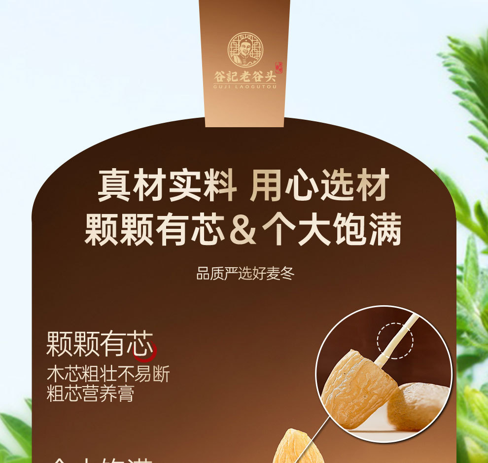 Dried Ophiopogon Root Mai Dong 260g Sichuan Herbal Tea for Autumn Winter Wellness key features